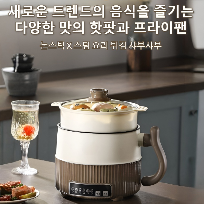 렌트 소형 전기냄비 소형 전기냄비 자동단전 건조방지 전기냄비