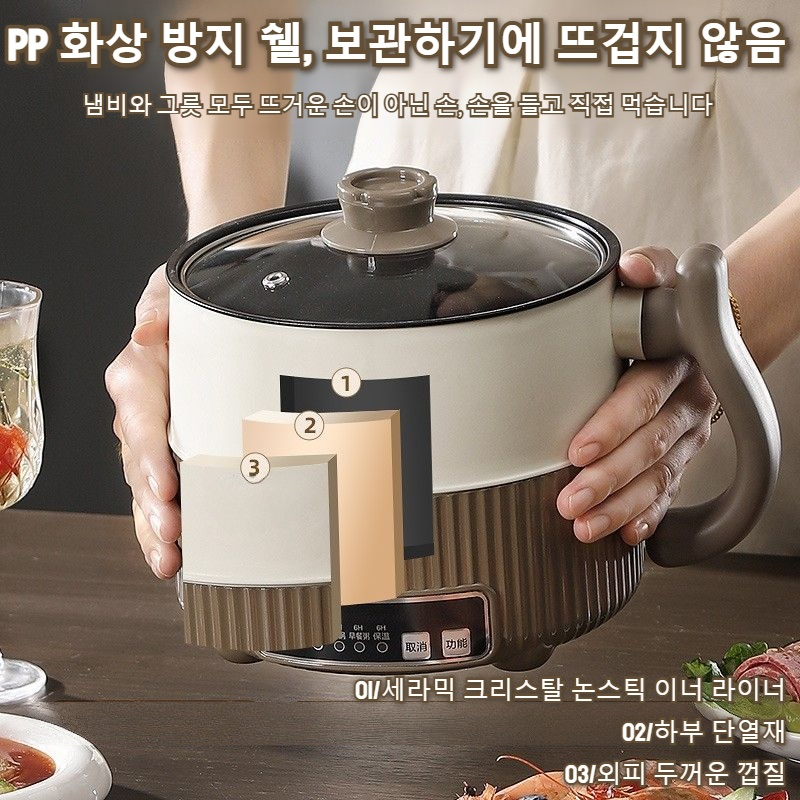 렌트 소형 전기냄비 소형 전기냄비 자동단전 건조방지 전기냄비