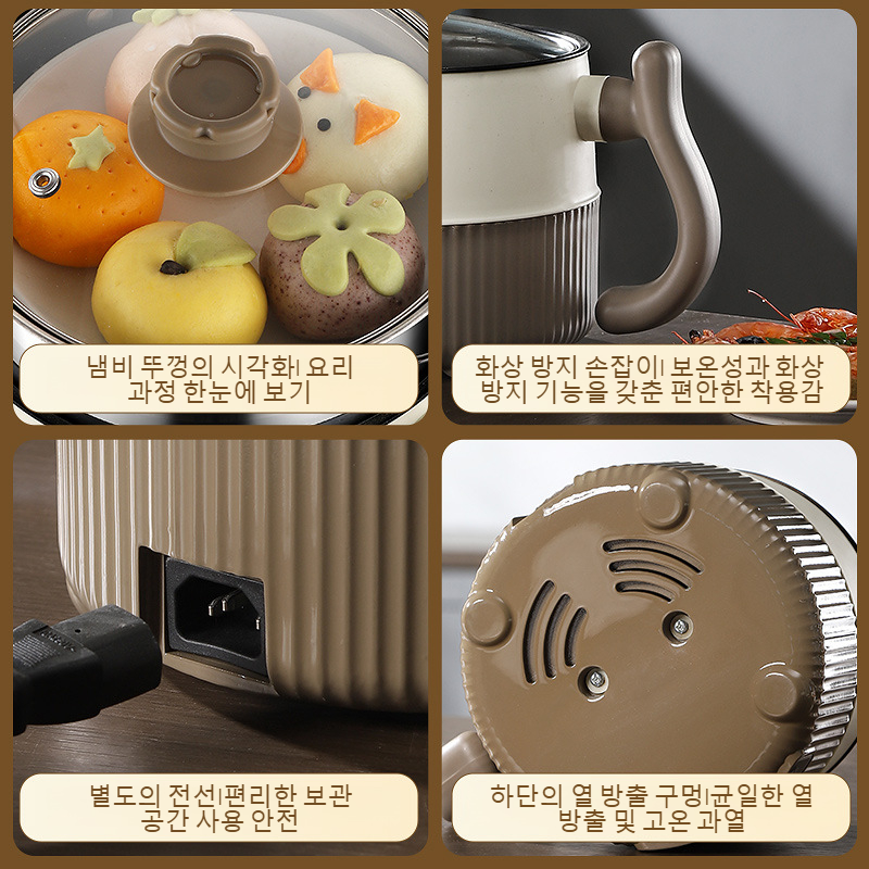 렌트 소형 전기냄비 소형 전기냄비 자동단전 건조방지 전기냄비