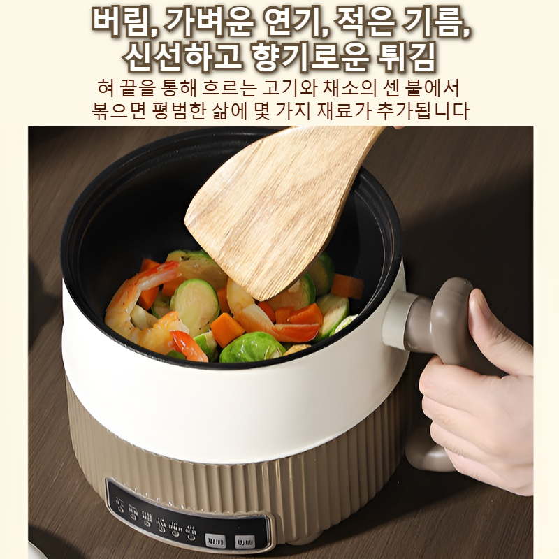 렌트 소형 전기냄비 소형 전기냄비 자동단전 건조방지 전기냄비