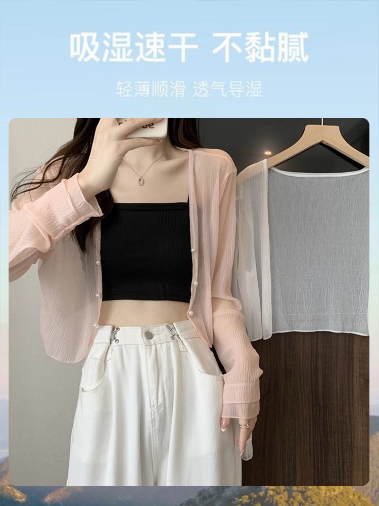 シフォンアイスシルク防晒カーディガン