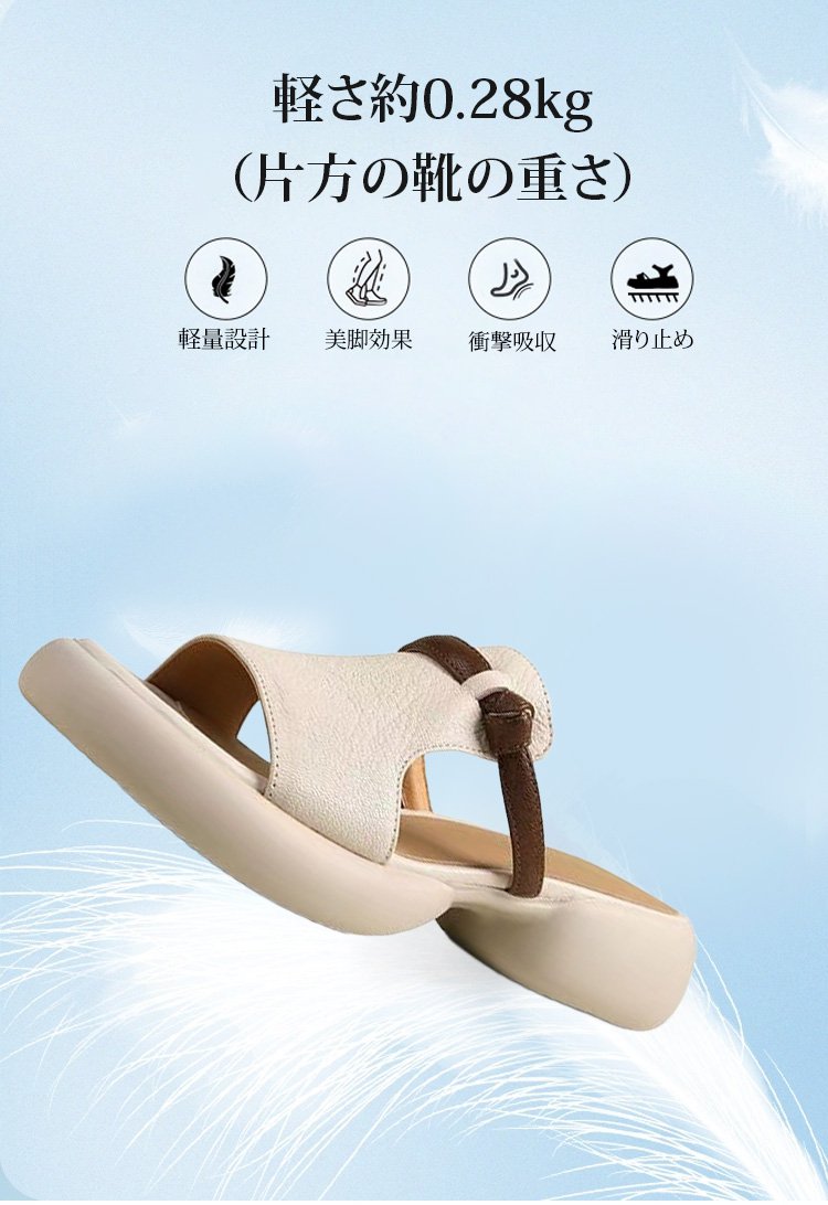 おしゃれなデザインのレザーサンダル側面