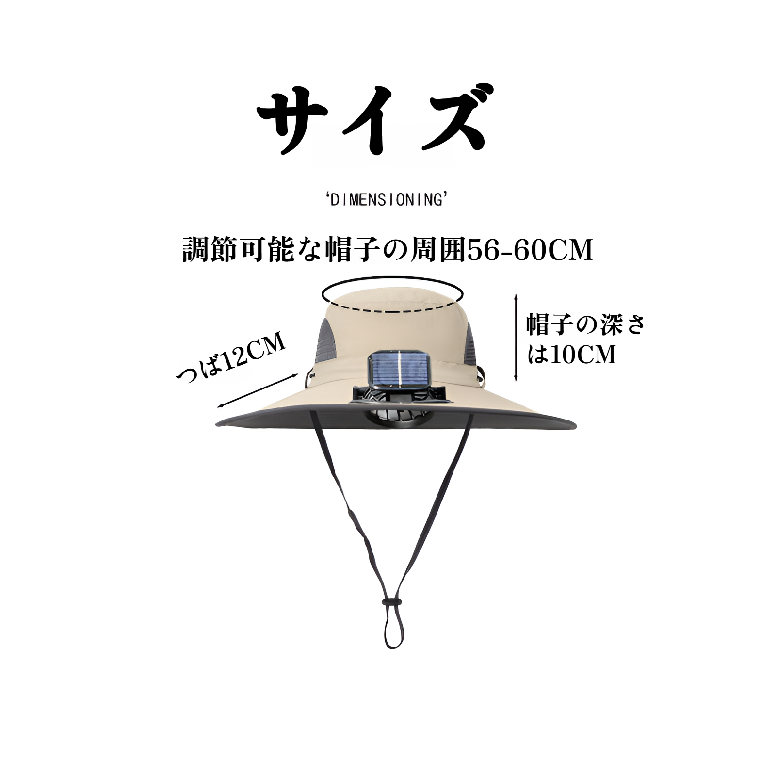 夏の暑さ対策に強風ファン搭載帽子