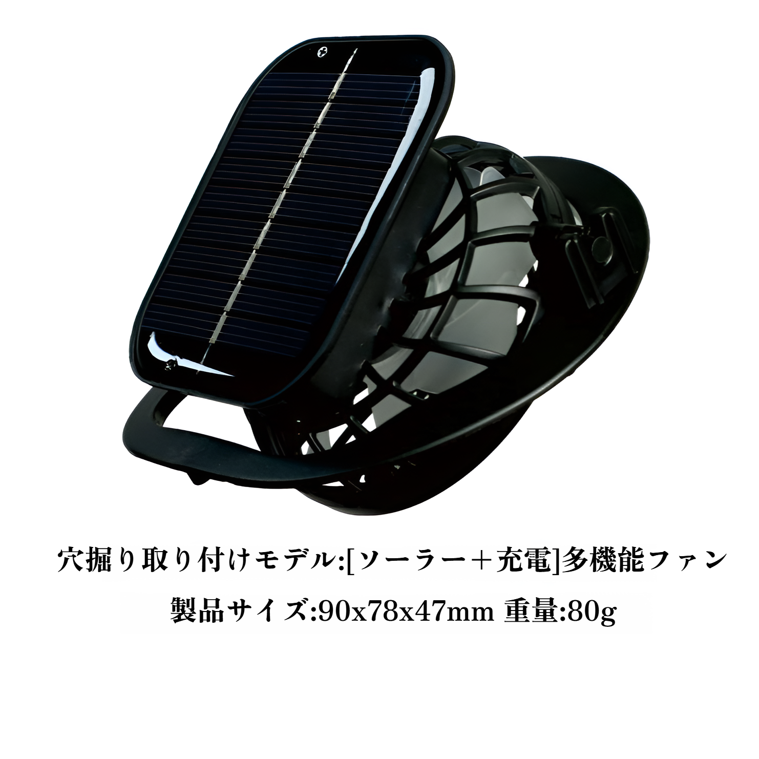 ソーラーファンハット、強風充電機能付き、男性用、夏用、アウトドア用、日焼け止め、登山用、ハイキング、漁師用帽子