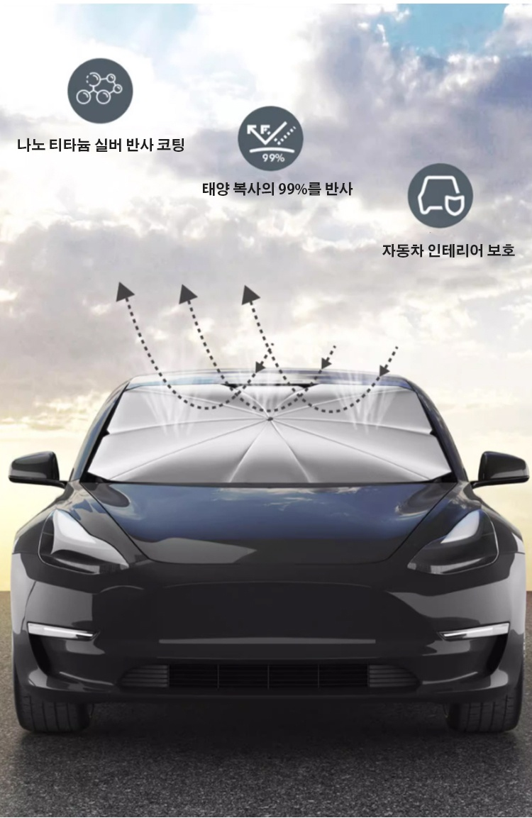 우산형 디자인의 간편한 펼침 구조