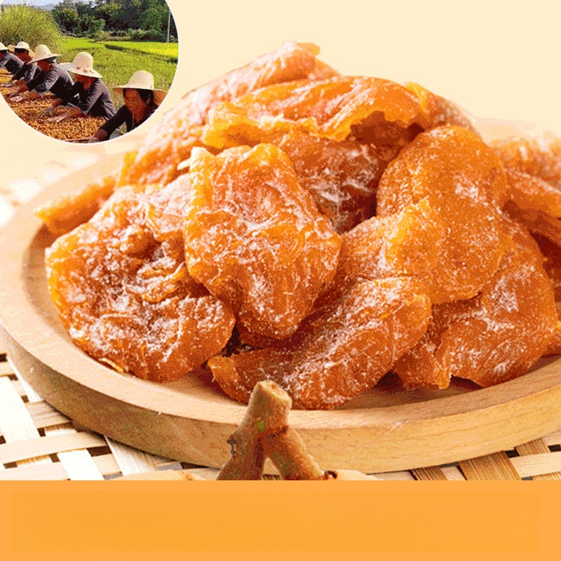 죽봉 소금 말린 비파 