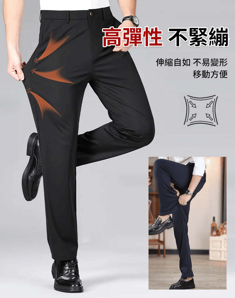 加絨正裝西裝褲男士西裝褲