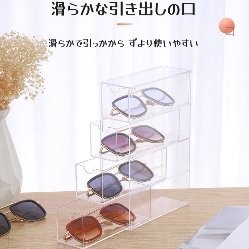 透明アクリルメガネ収納ボックス 