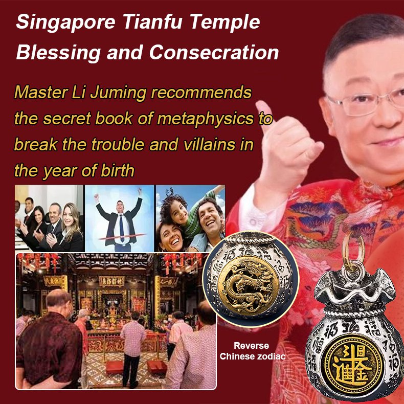 【Twelve Zodiac God of Wealth Bag】Daily Prosperity and Fortune-Filled Money Bag Pendant