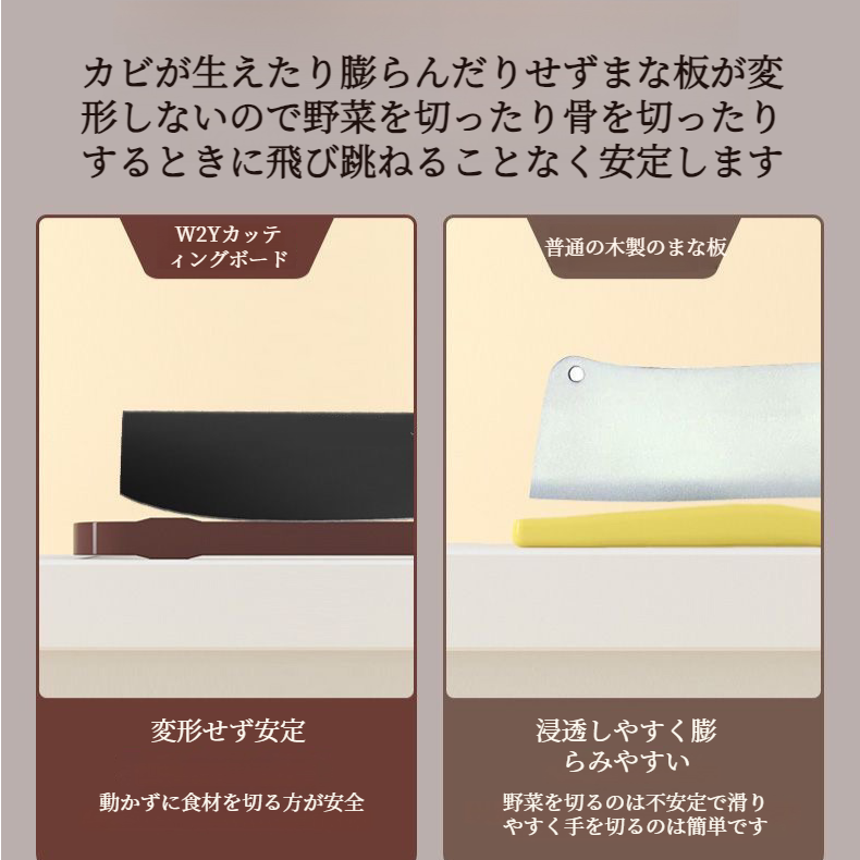 家庭用抗菌まな板 両面ケース 防カビ粘着ボード ステンレスまな板