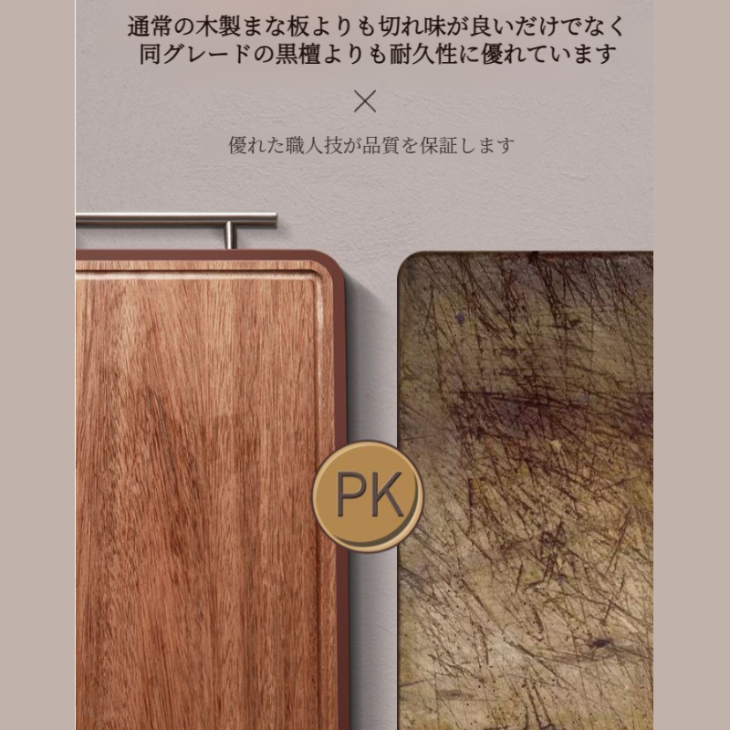 家庭用抗菌まな板 両面ケース 防カビ粘着ボード ステンレスまな板