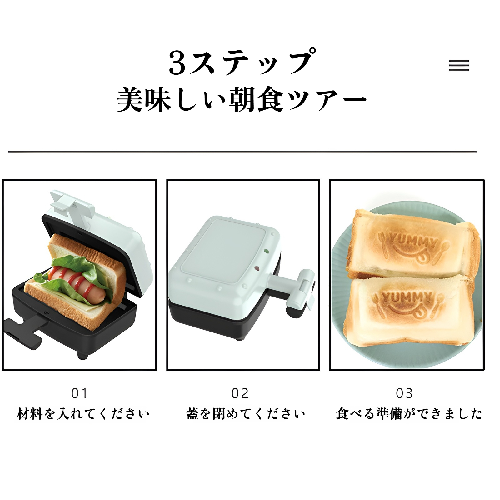 お手入れが簡単な分解式プレート