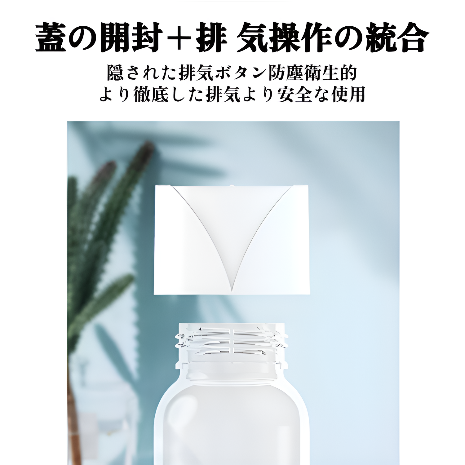 炭酸水マシンの簡単な操作パネル