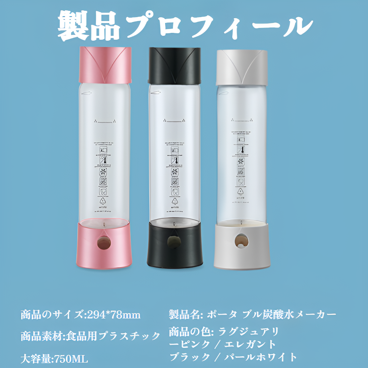 家庭用ポータブル炭酸水マシン、業務用ミニソーダマシン、自家製炭酸飲料マシン