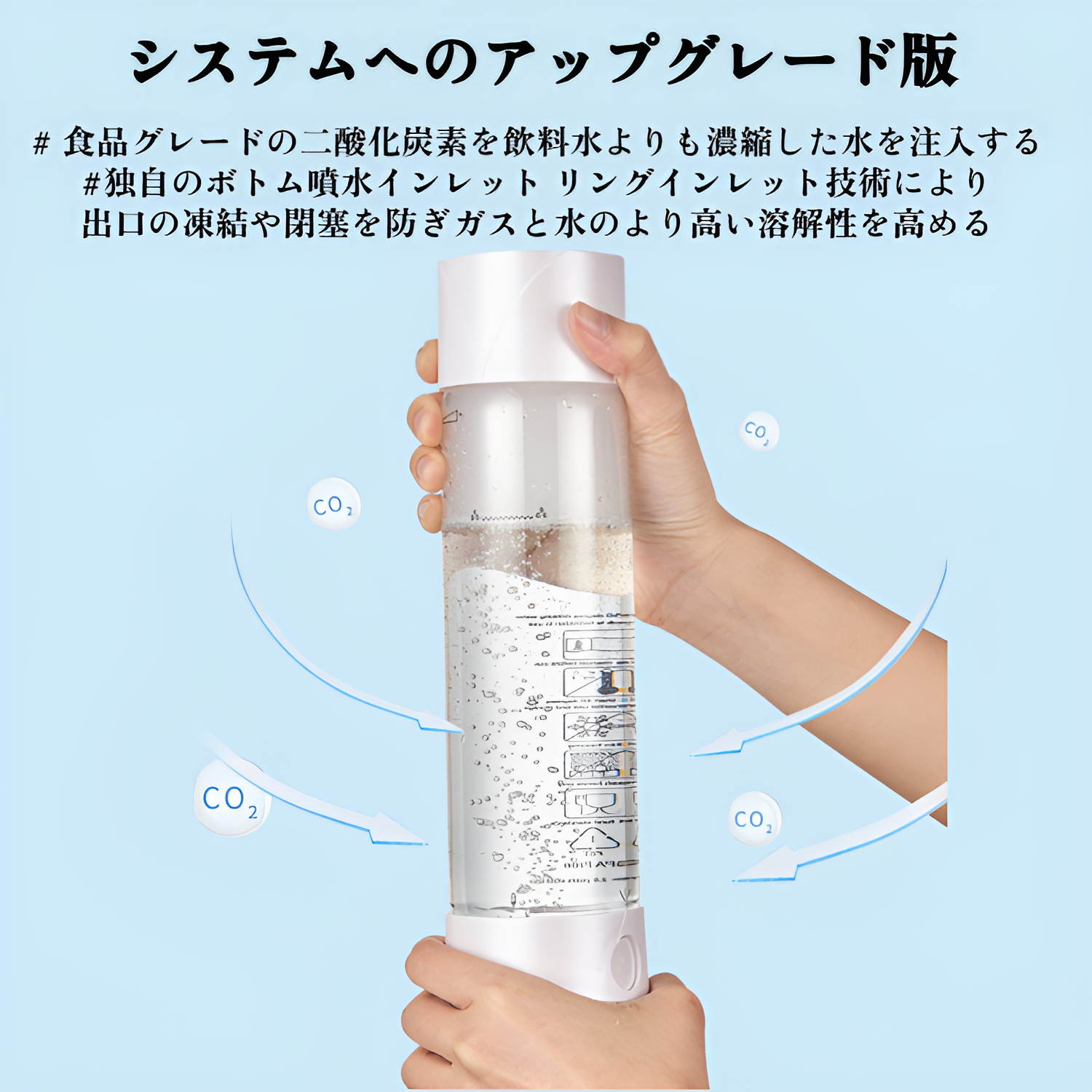 家庭のキッチンで使われる炭酸飲料マシン