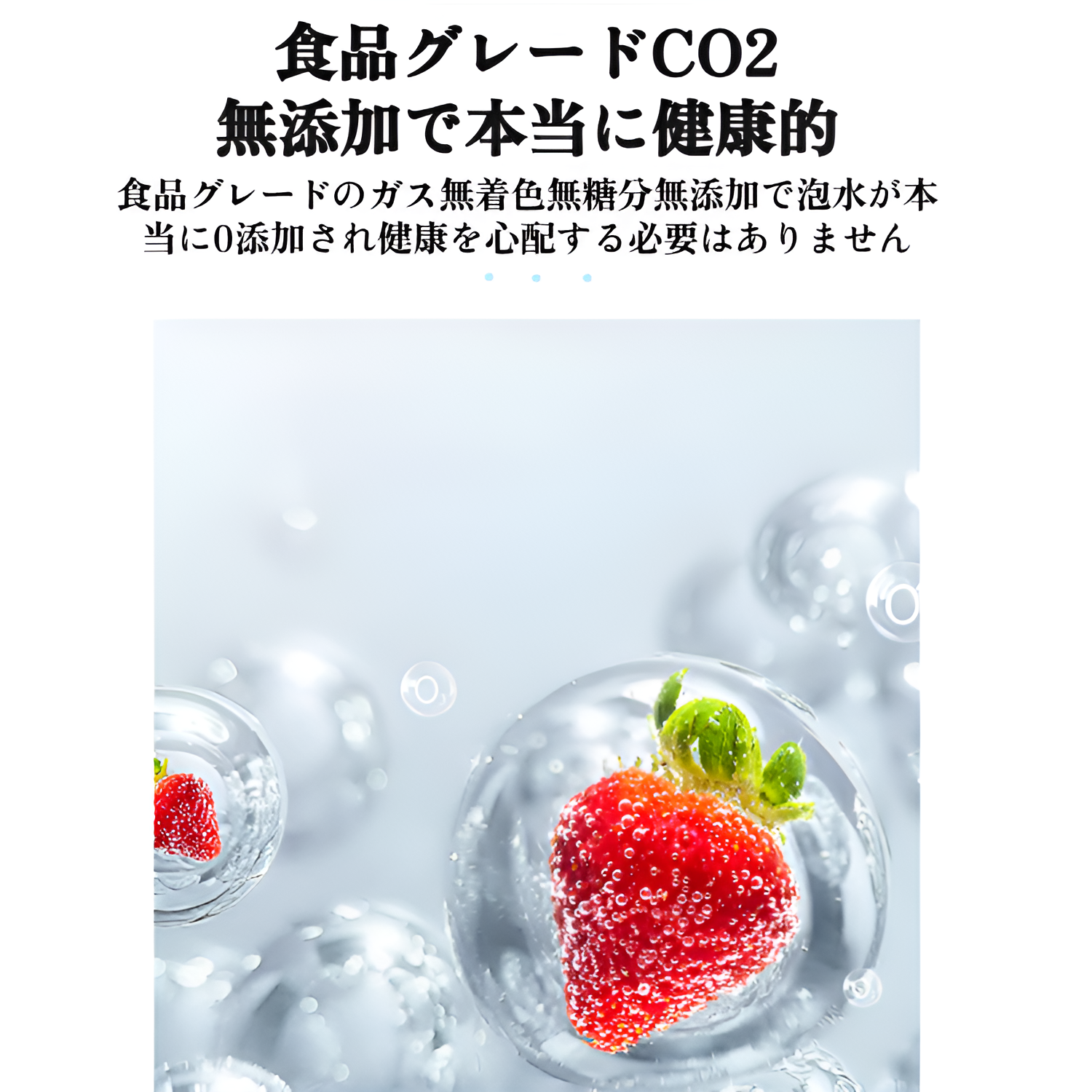 家庭用ポータブル炭酸水マシン、業務用ミニソーダマシン、自家製炭酸飲料マシン