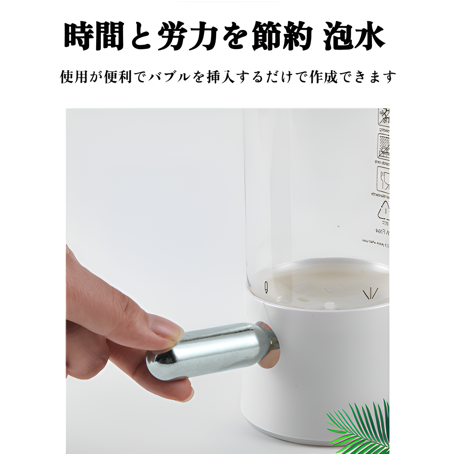 炭酸水マシンの操作パネルのクローズアップ