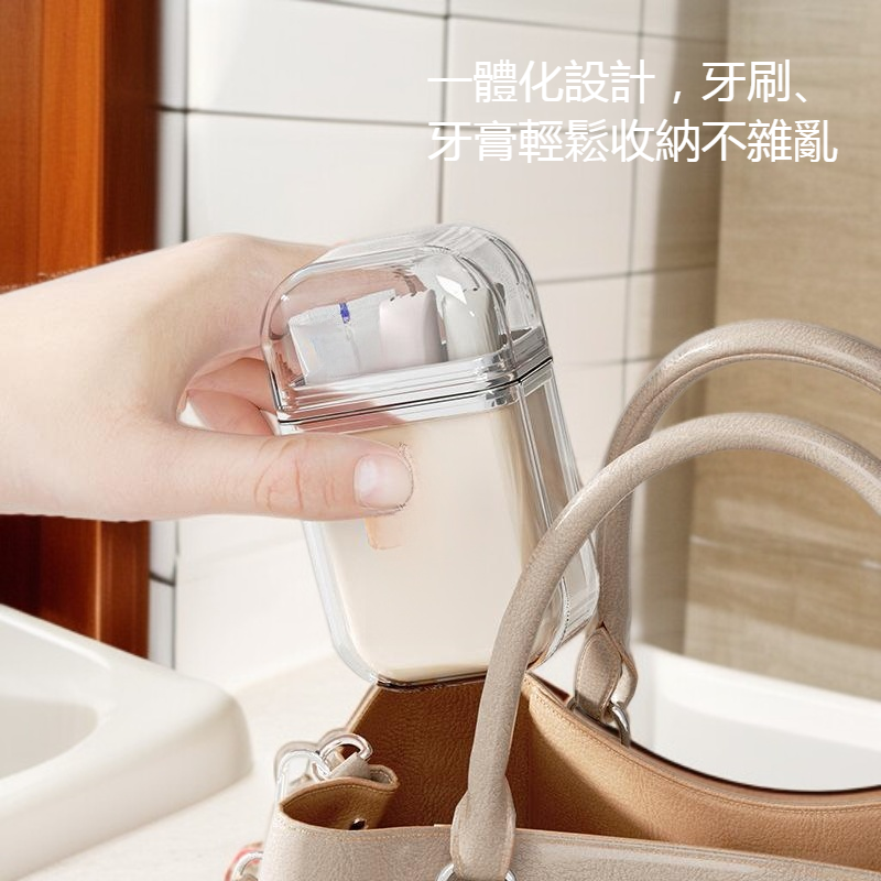 套裝便攜式旅行盥洗杯