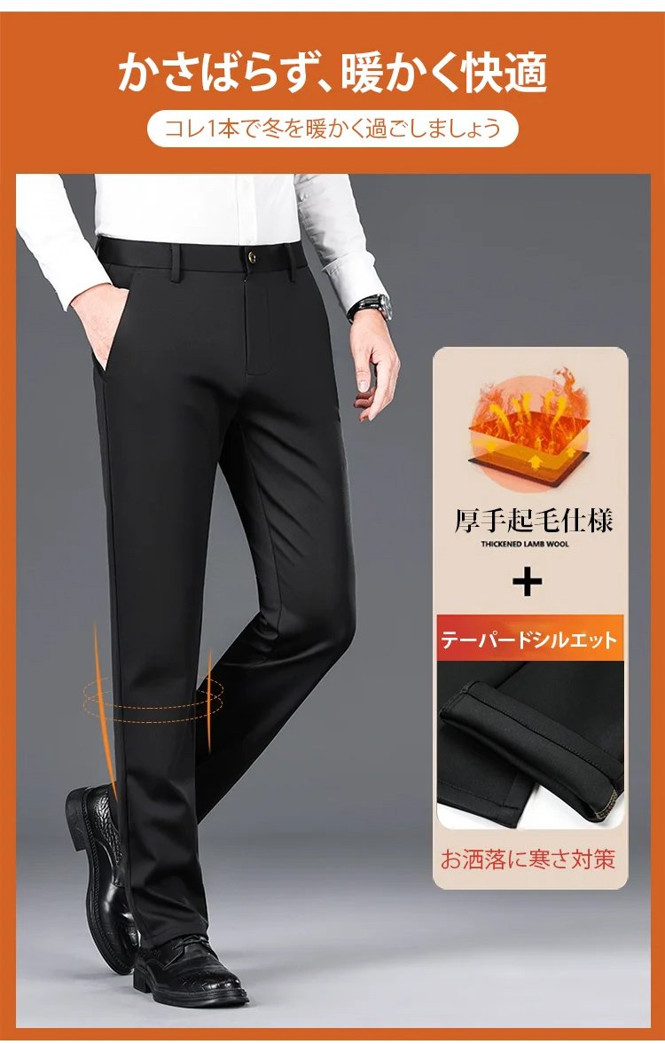 虎頭刺繍付きスタイリッシュな男性用パンツ