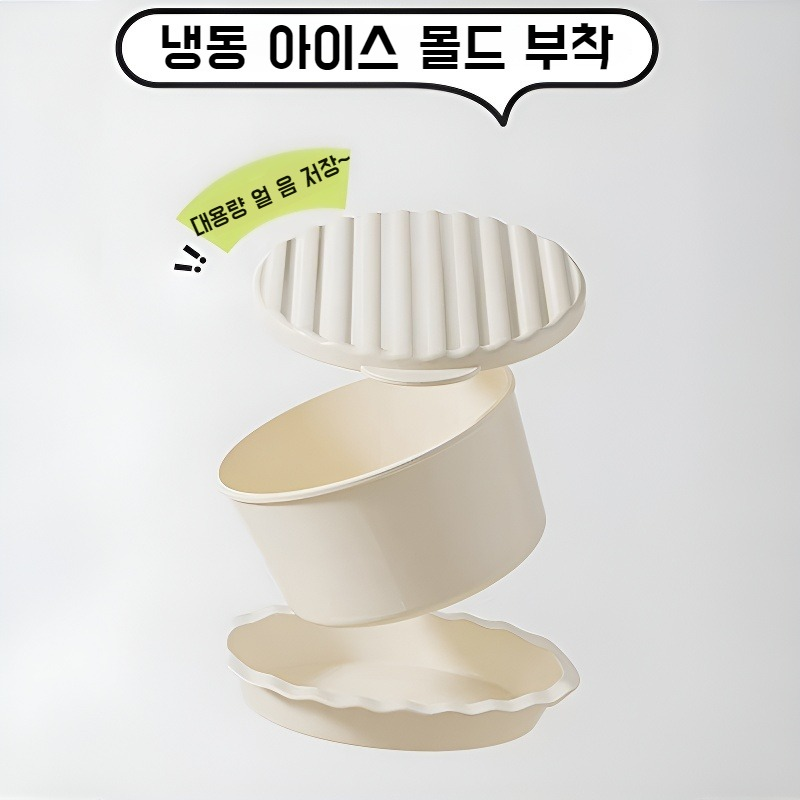 가정용 소형 수동 얼음 분쇄기 손잡이 빙수기 촘촘한 빙수기