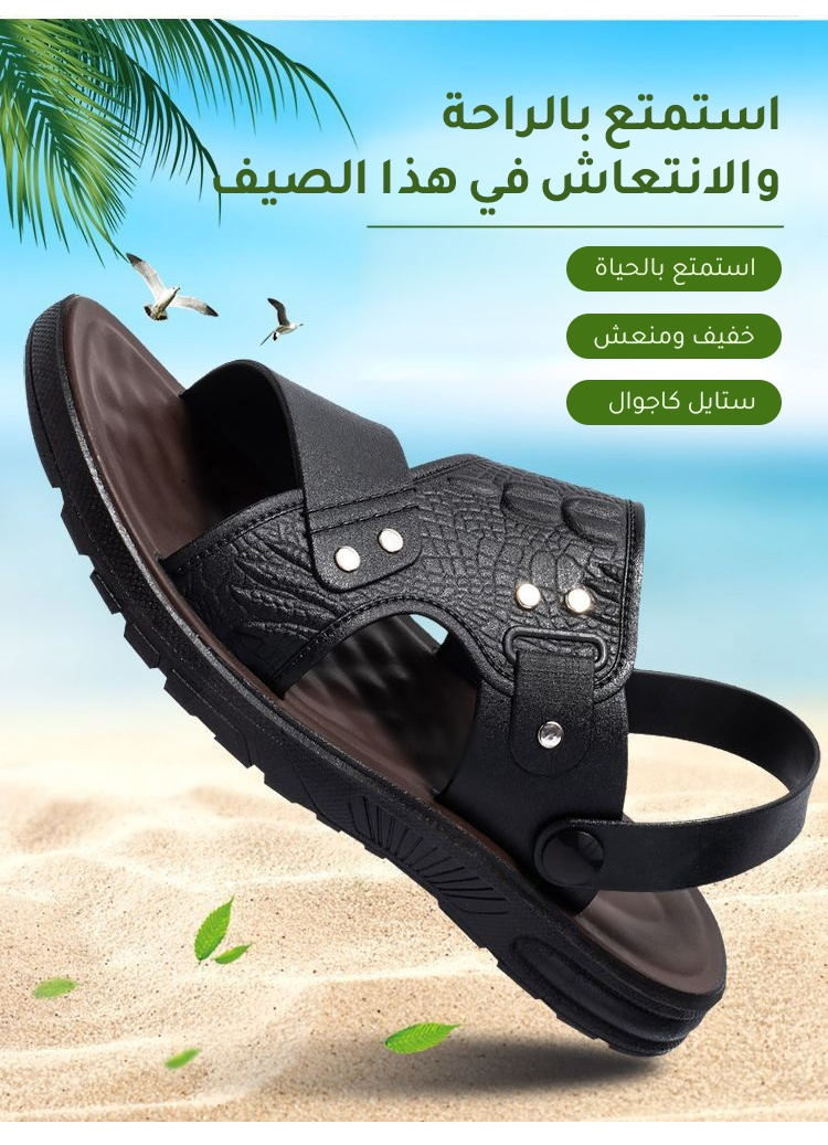 نعال Noorstep الجلدية المقاومة للانزلاق