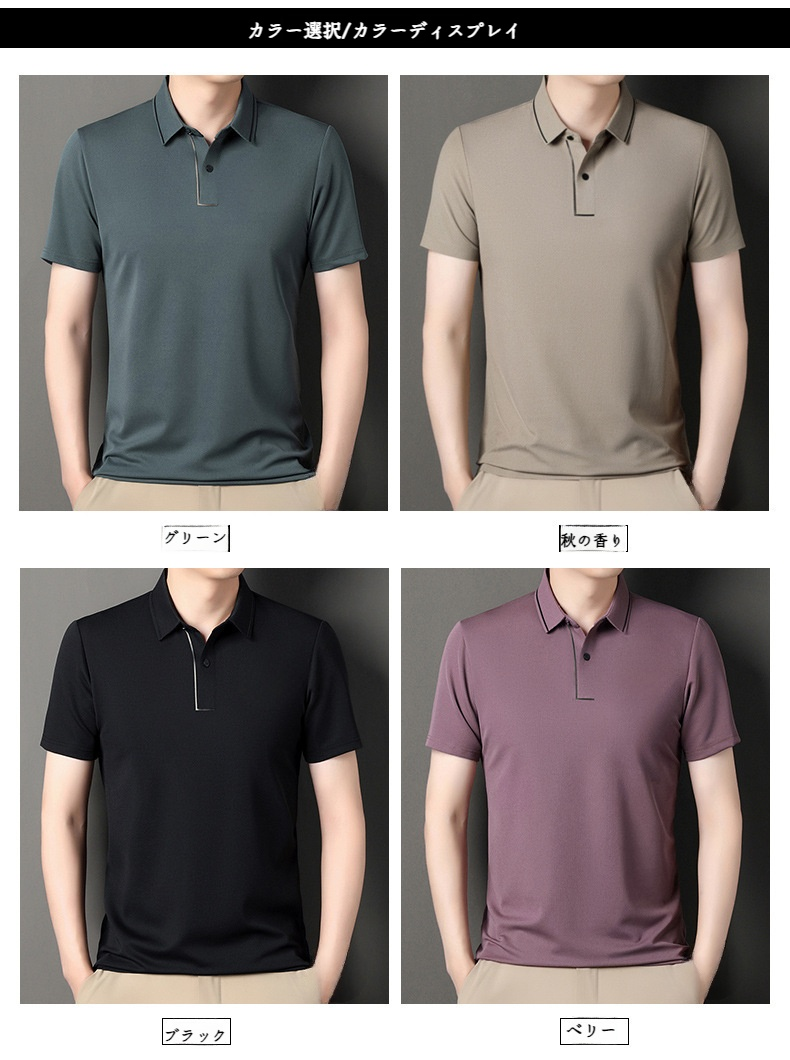 多用途メンズ半袖トップス