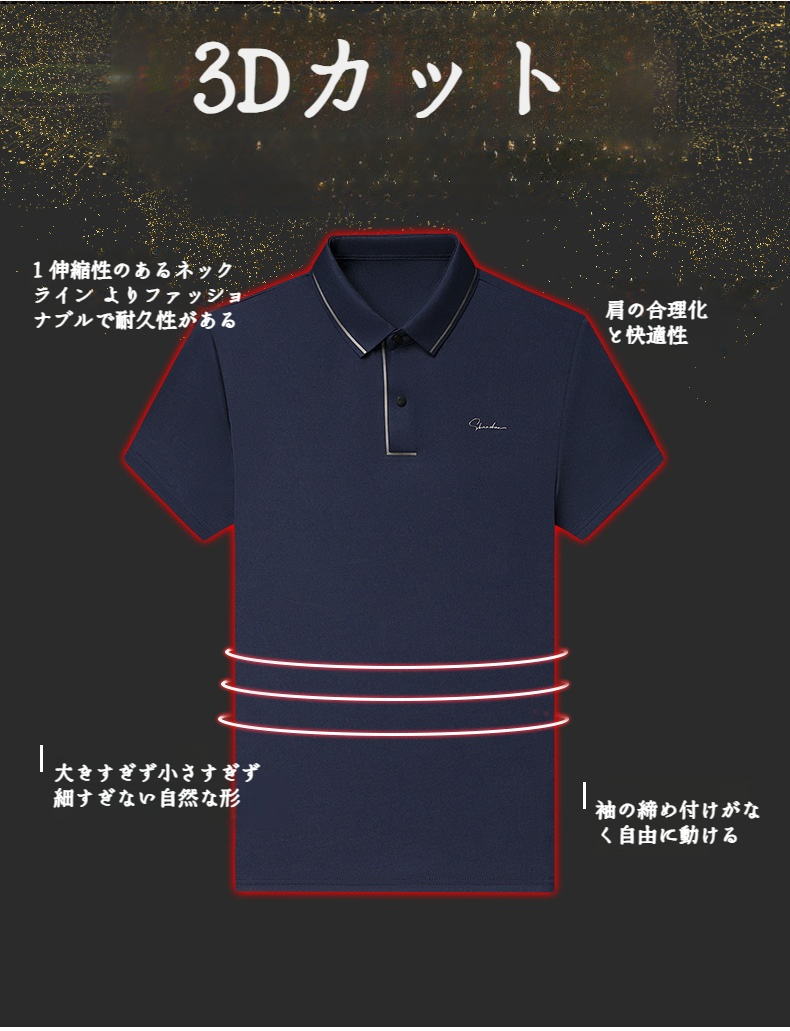 シンプルデザインのメンズ半袖Tシャツ