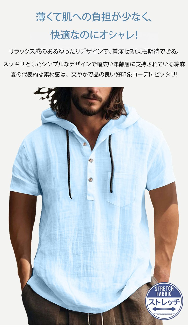 翻译件-HFH-棉麻连帽短袖衬衫男-1265431_14.jpg