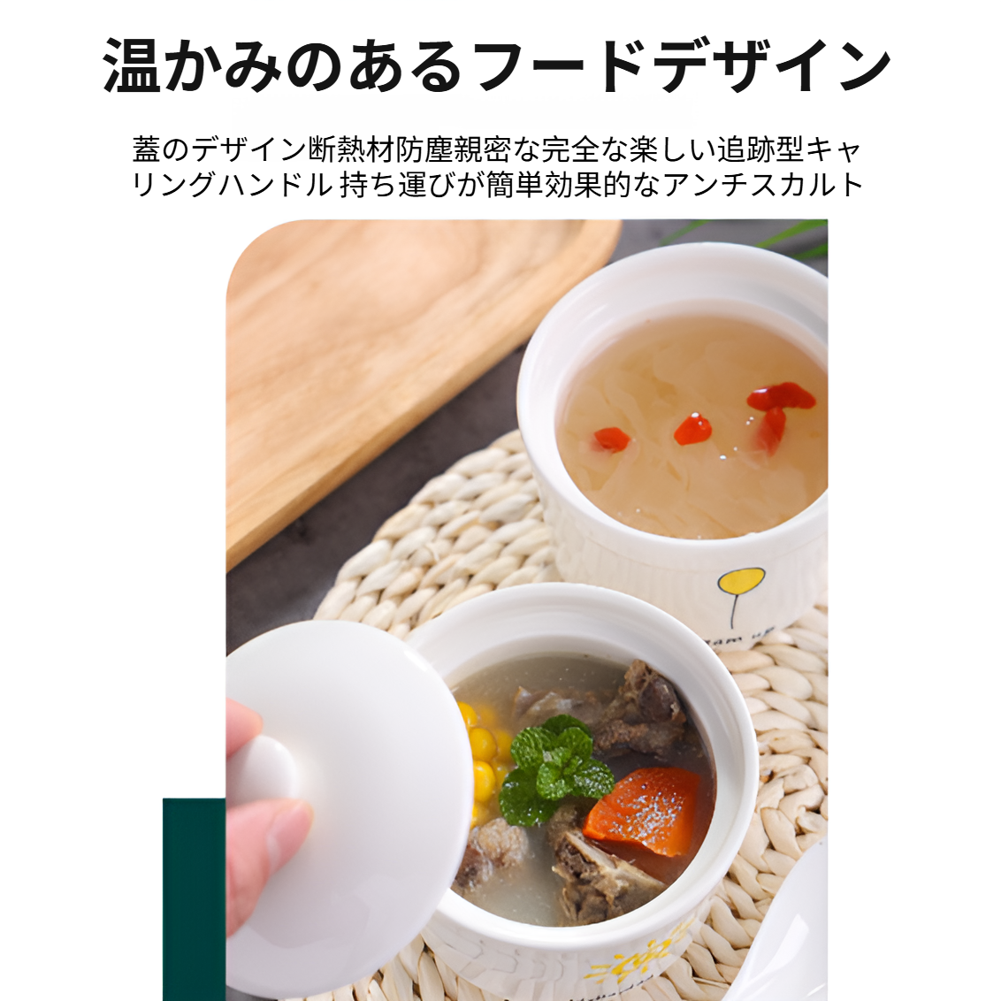 電子レンジ対応ミニ鍋のイメージ