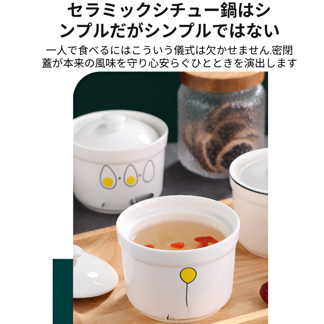 蓋付きセラミックシチュー鍋、防水シチュー鍋、ミニ蒸し卵鍋、一人用ツバメの巣トニックシチュー鍋