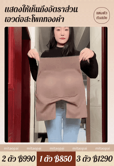 【กระชับเอวและยกก้น】กางเกงซับในเก็บพุงยกสะโพกกันโป๊