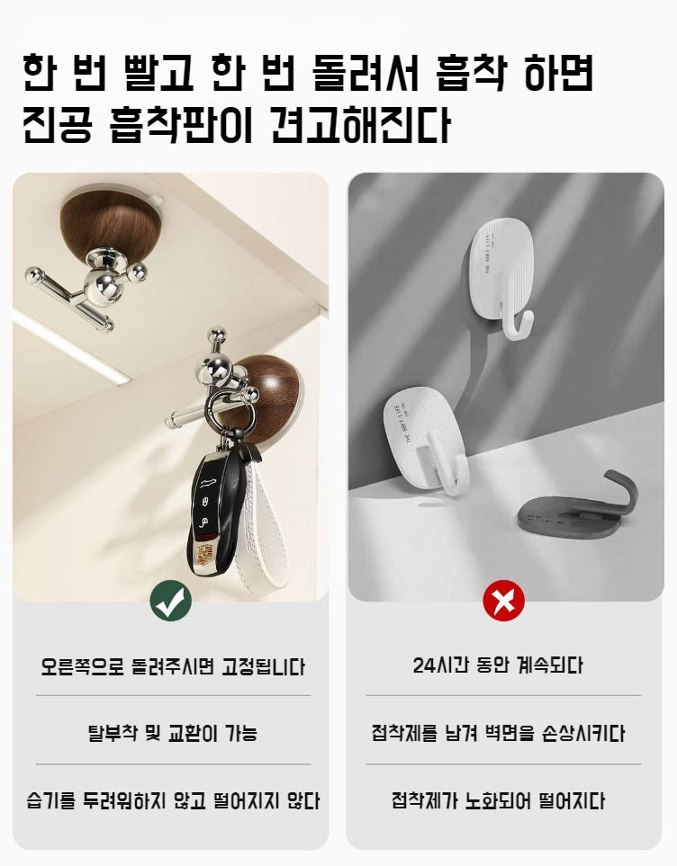 못질 없이 설치 가능한 문 뒤 행거
