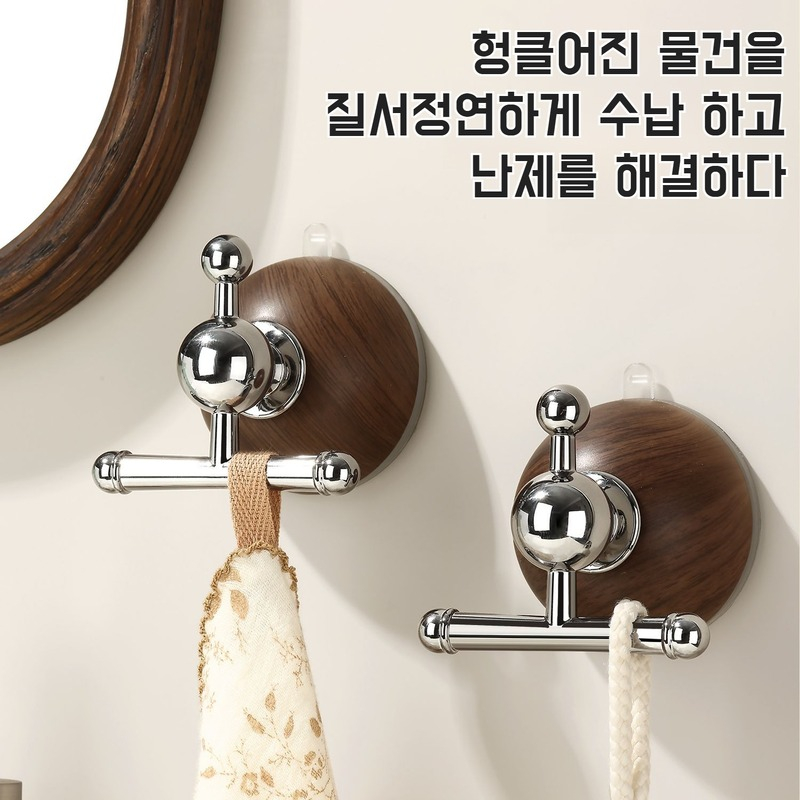 문 뒤 펀치 프리 헴 흡착판 걸이 강력 빨판 행거 현관 우드 강력 걸이 화장실 행거