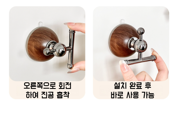 펀치 프리 흡착판 행거의 다양한 사용 예시