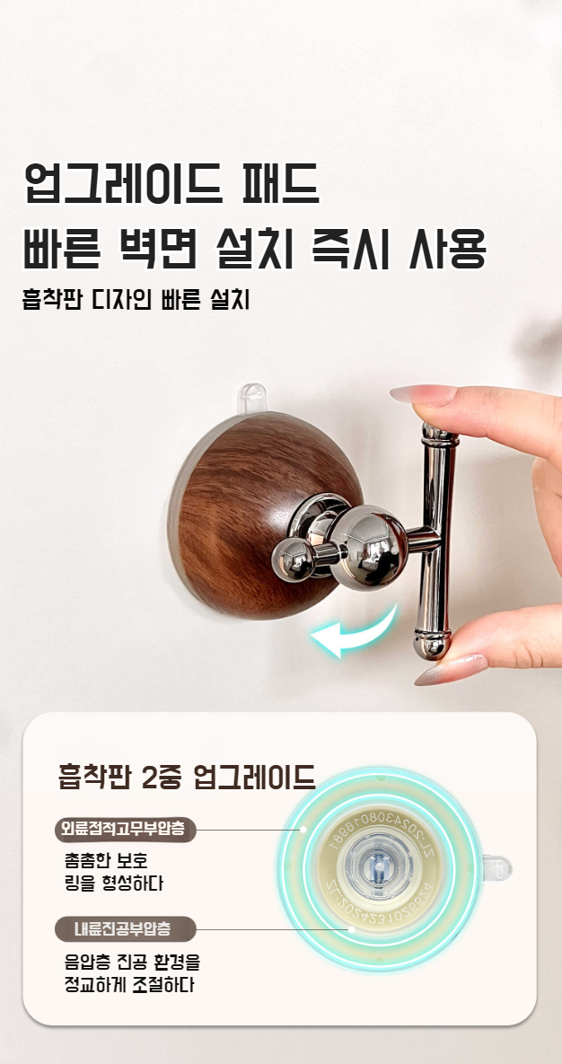 깔끔한 공간 정리를 돕는 강력 빨판 행거