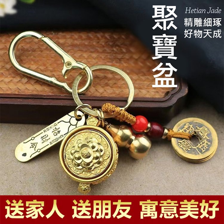 【招財進寶】五福十二生肖聚寶盆鑰匙扣
