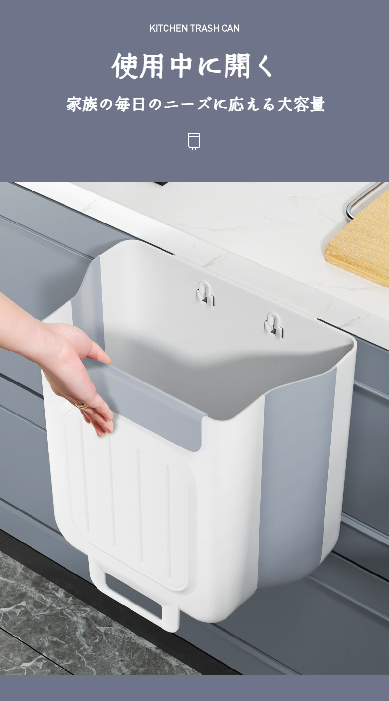 スリムでおしゃれな壁掛けゴミ箱