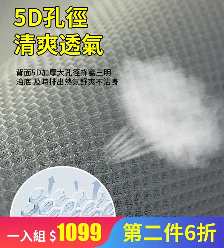 天然艾草深山老藤席