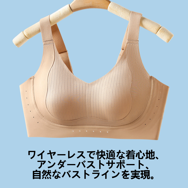 女性用ワイヤーレスアンダーバストブラジャー