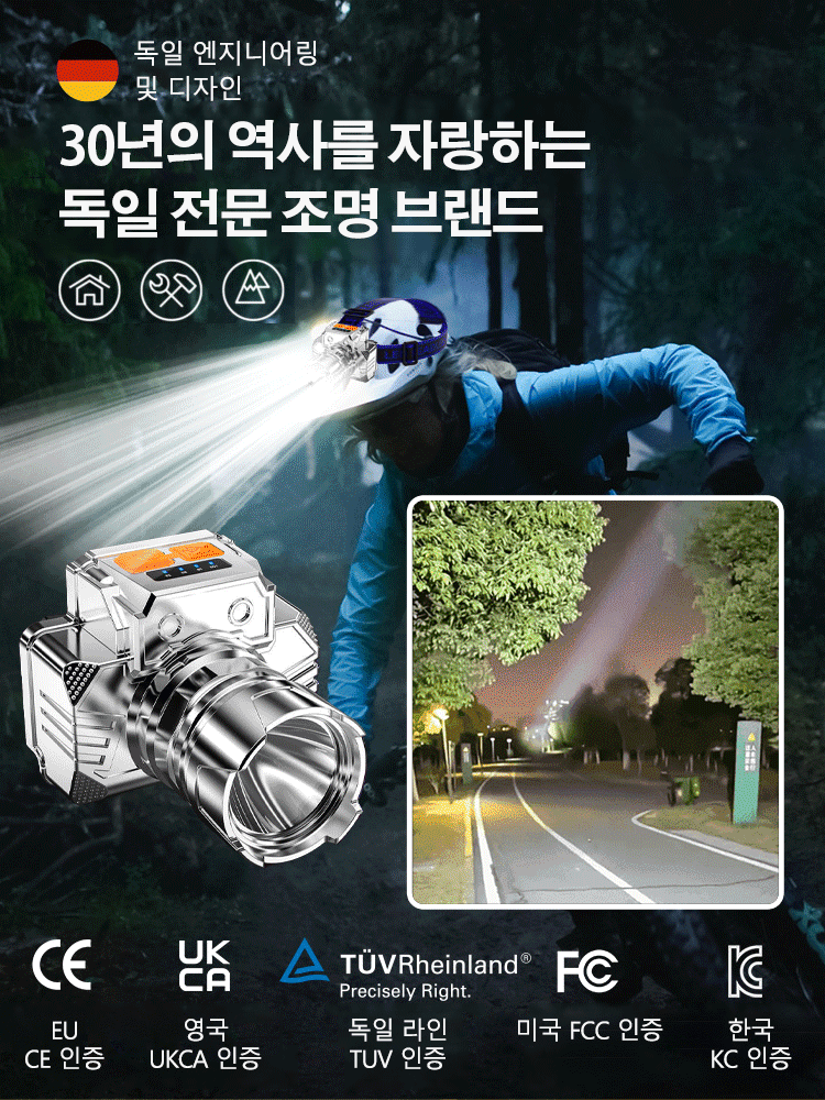 원거리 조명 고휘도 헤드라이트 