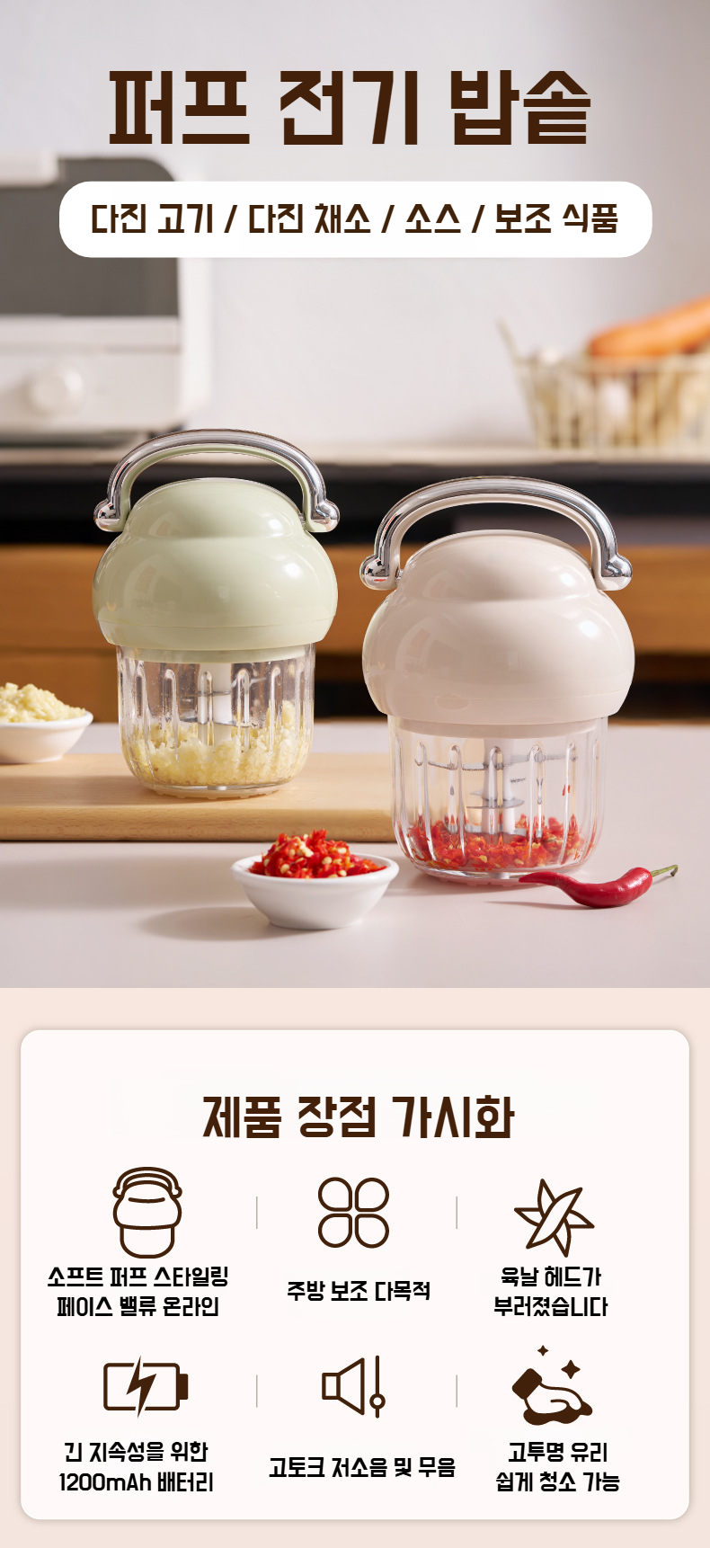 가정용 소형 고기 분쇄기 제품 이미지