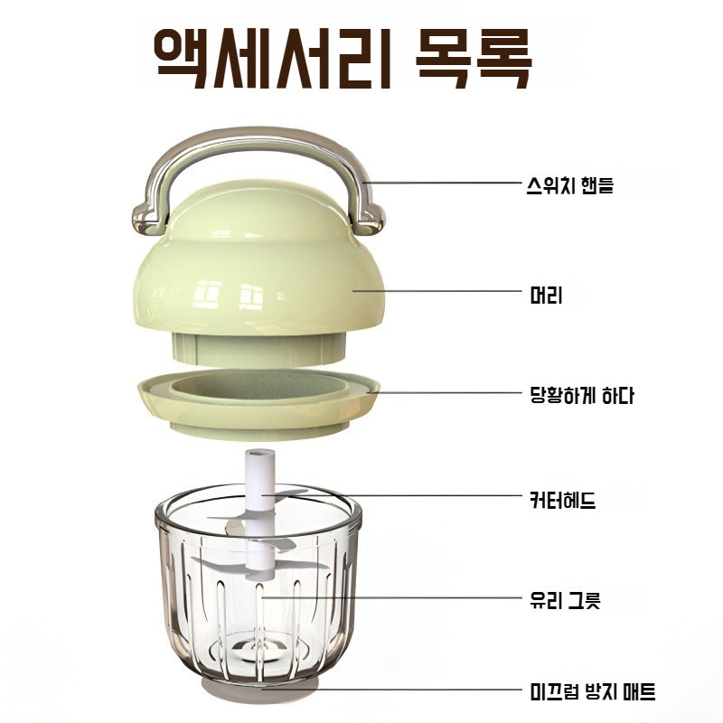 가정용 소형 고기 분쇄기 다기능 조리기 마늘 다지기 가정용 소형 고기 분쇄기 마늘 타작기