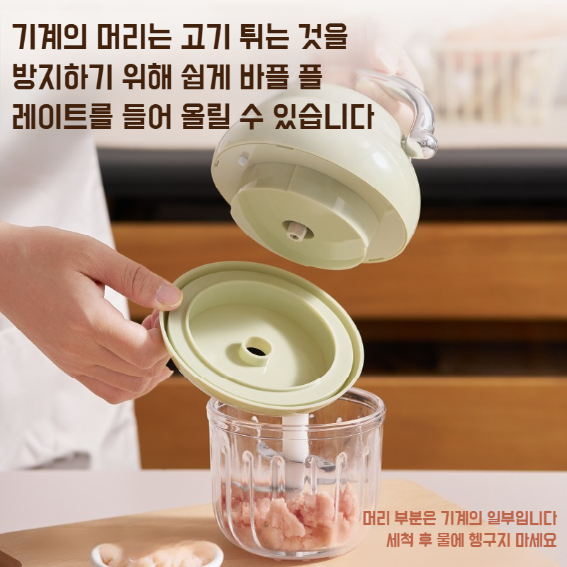 가정용 소형 고기 분쇄기 다기능 조리기 마늘 다지기 가정용 소형 고기 분쇄기 마늘 타작기