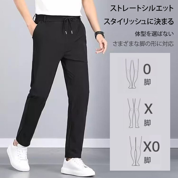 メンズ速乾チノパン