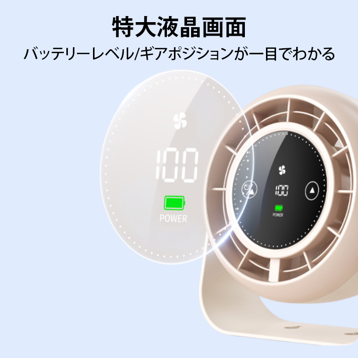 ワイヤレスリモコン循環ファン