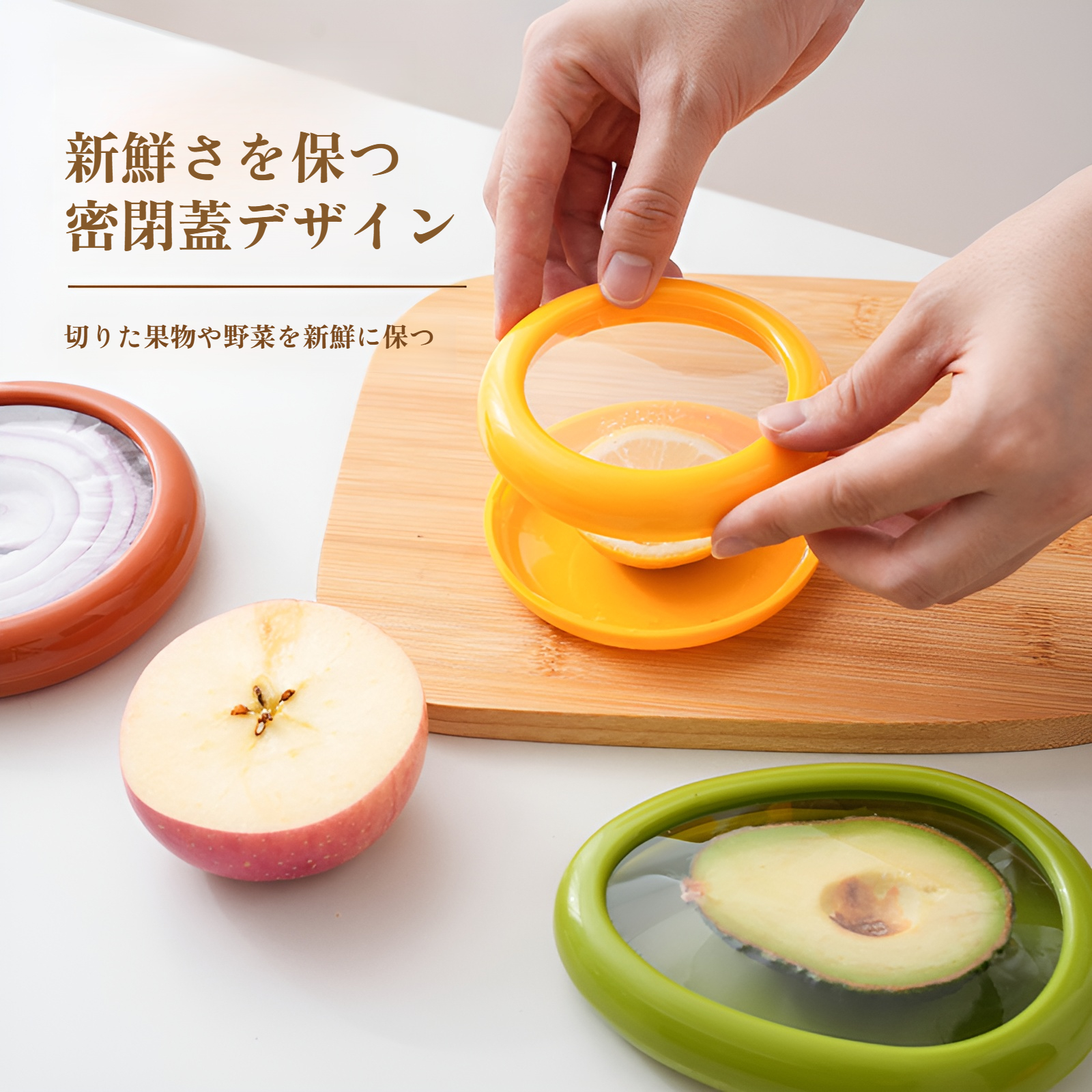 果物鮮度保持ボックスフィルム密封鮮度保持カバー冷蔵庫保存野菜鮮度保持ボックス