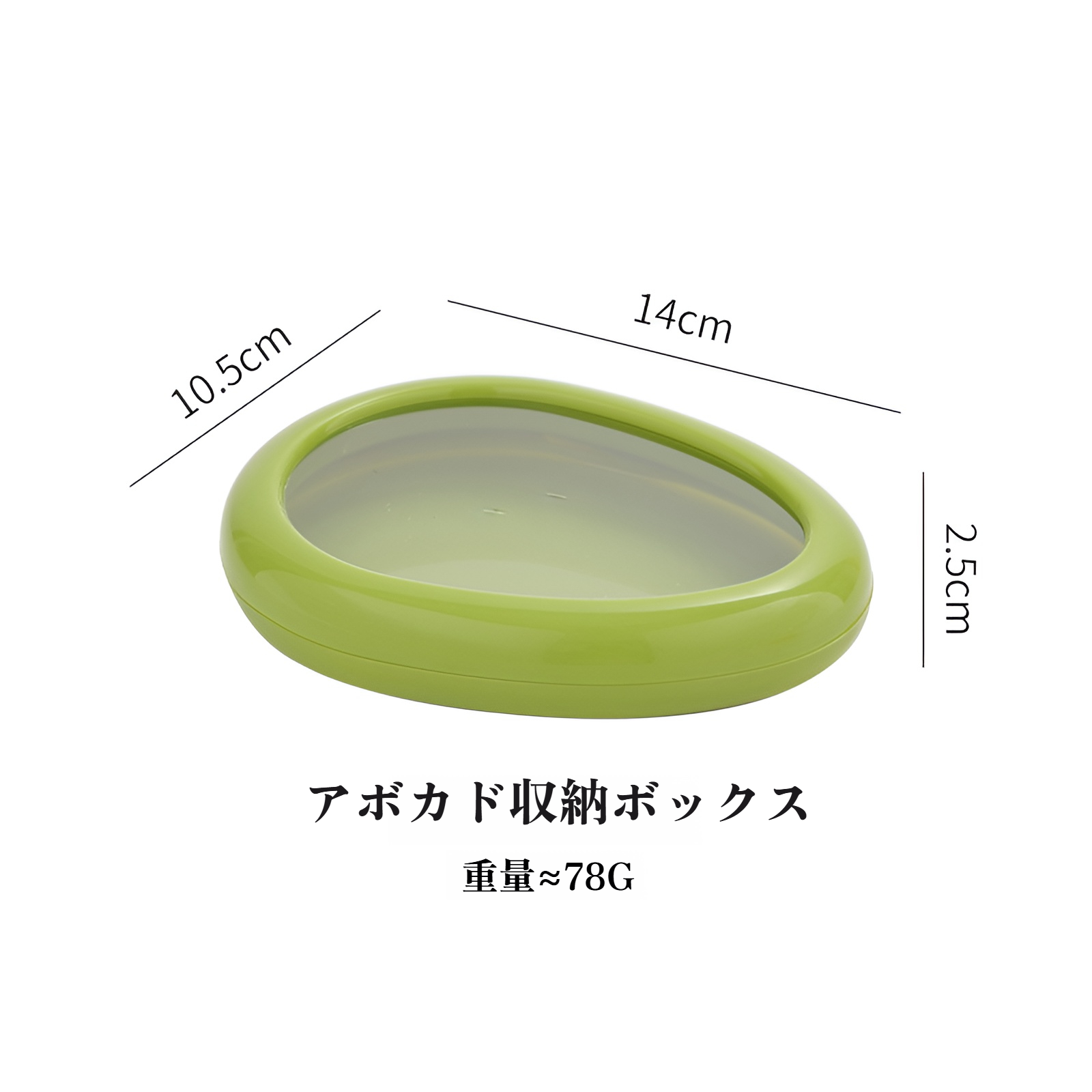 果物鮮度保持ボックスフィルム密封鮮度保持カバー冷蔵庫保存野菜鮮度保持ボックス