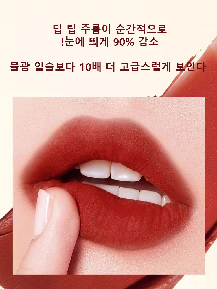 블랙 럭셔리 벨벳 촉감 컵에 묻지 않는 립스틱