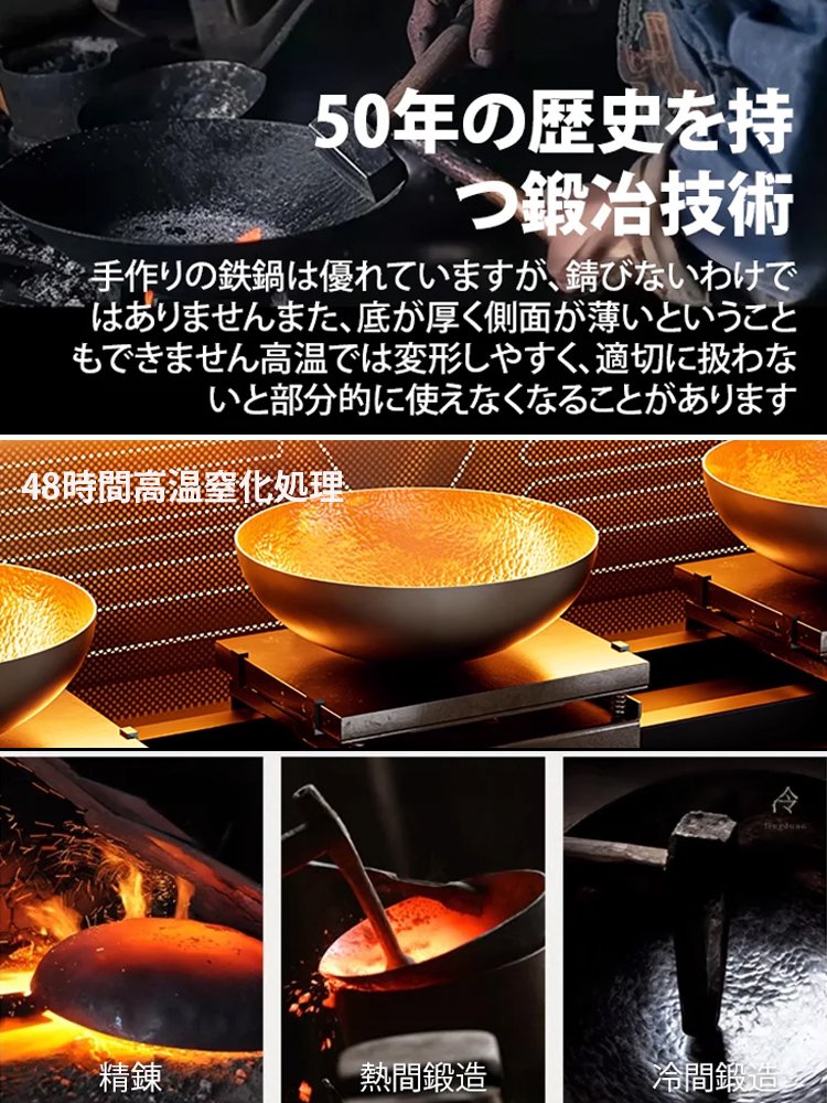 【一生使っても錆びない！】岩手県百年の歴史を持つ鉄器の新作「極鉄鍋 」