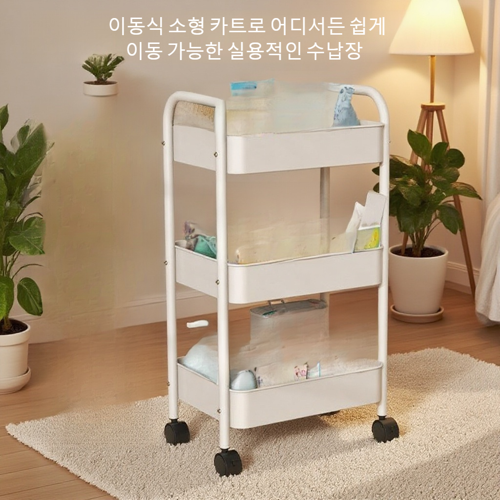 주방 카트 수납 선반